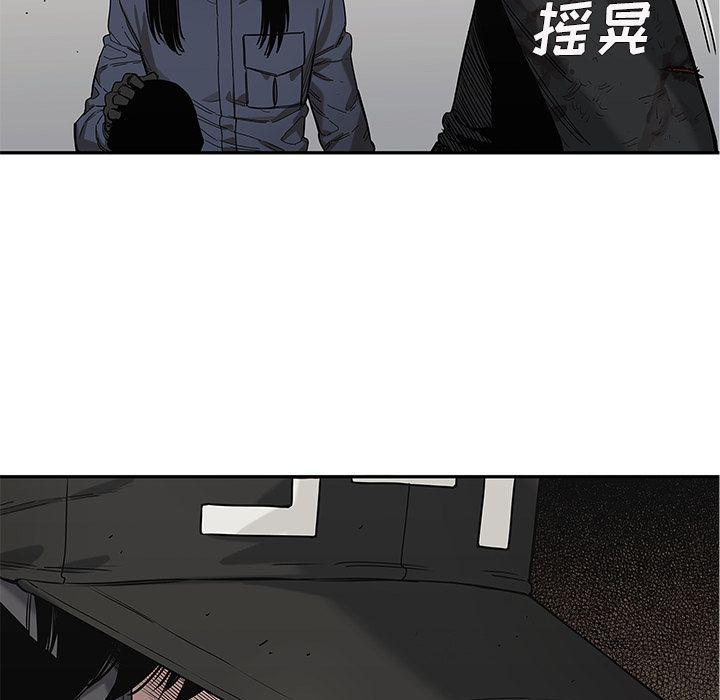 美国漫画韩漫全集-快递骑士第67话无删减无遮挡章节图片 
