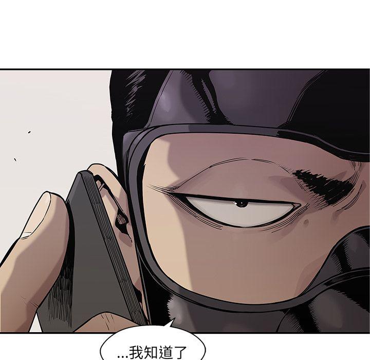 美国漫画韩漫全集-快递骑士第68话无删减无遮挡章节图片 