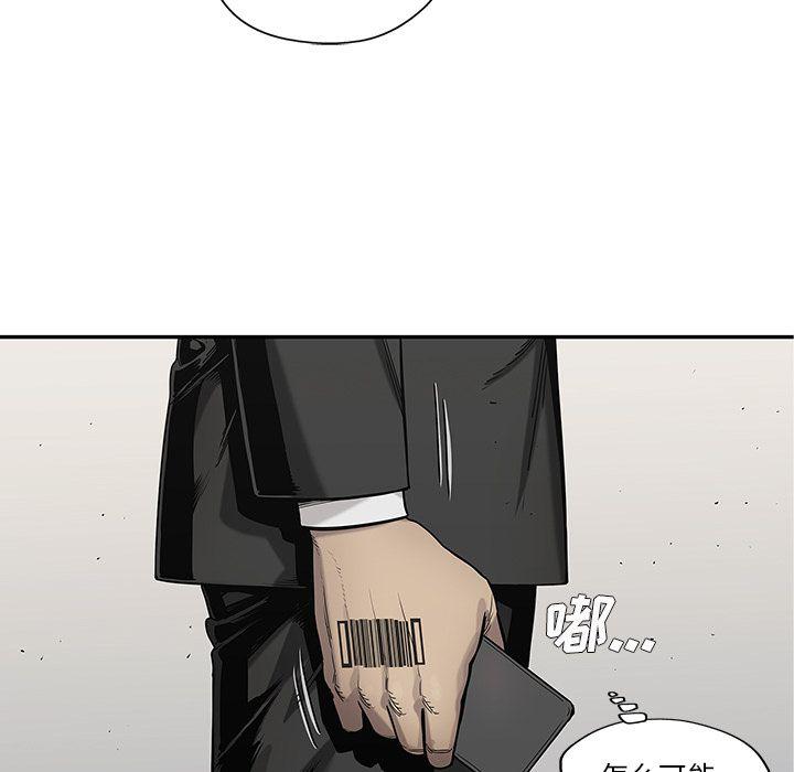 美国漫画韩漫全集-快递骑士第68话无删减无遮挡章节图片 