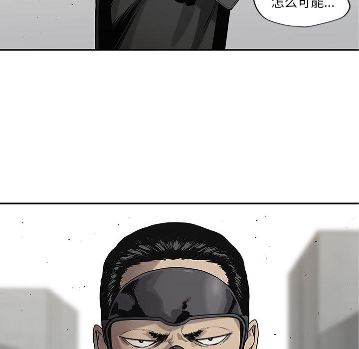 美国漫画韩漫全集-快递骑士第68话无删减无遮挡章节图片 