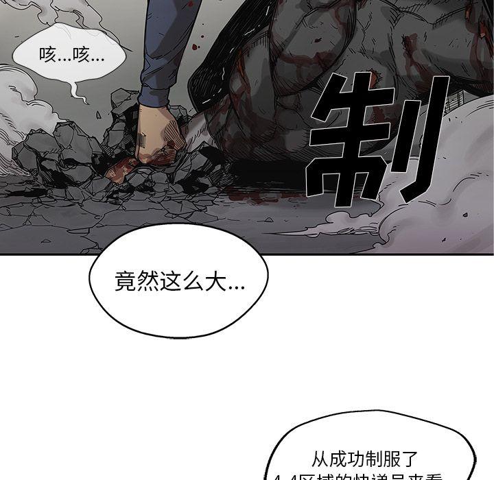 美国漫画韩漫全集-快递骑士第68话无删减无遮挡章节图片 