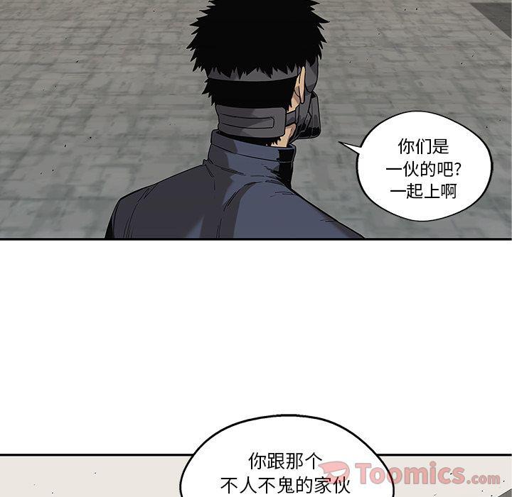 美国漫画韩漫全集-快递骑士第68话无删减无遮挡章节图片 