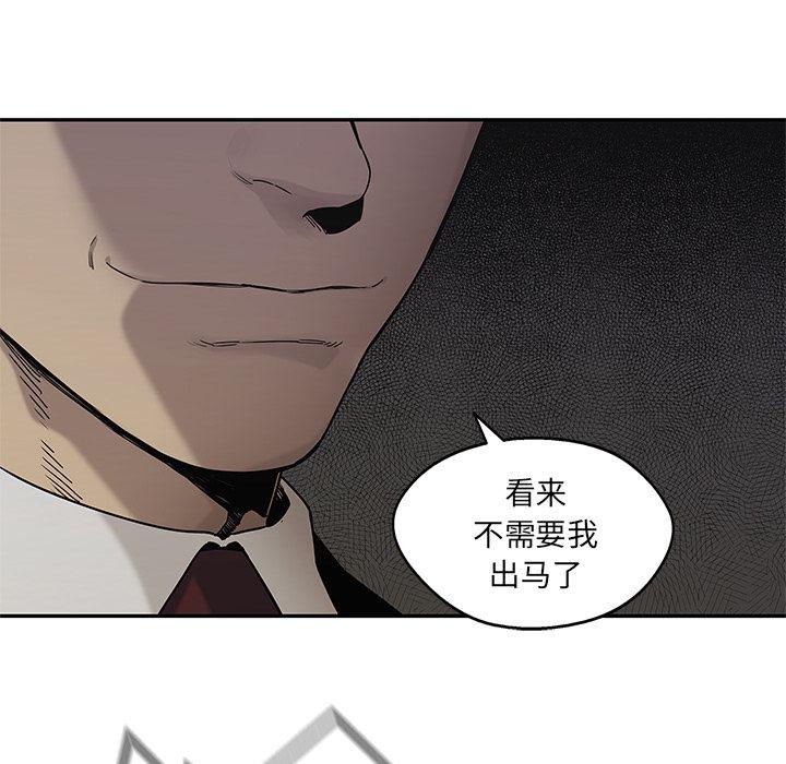 美国漫画韩漫全集-快递骑士第68话无删减无遮挡章节图片 