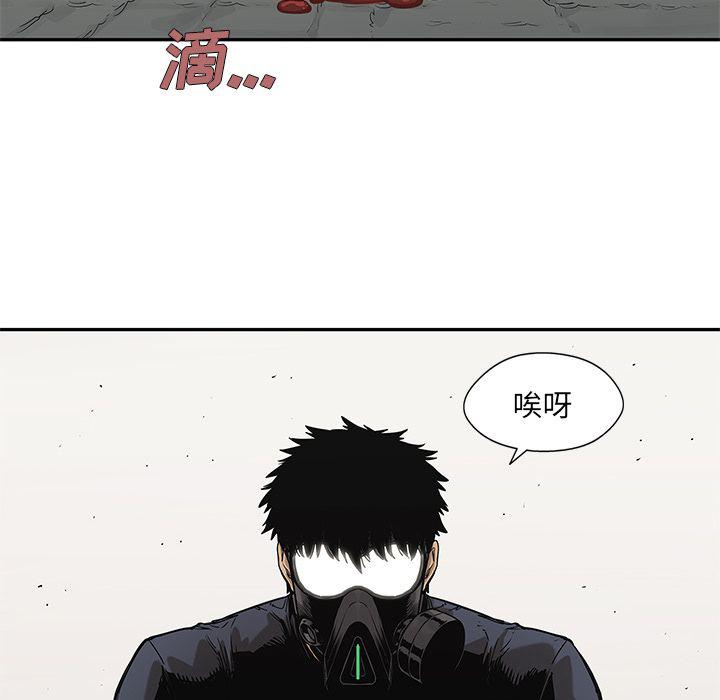 美国漫画韩漫全集-快递骑士第68话无删减无遮挡章节图片 