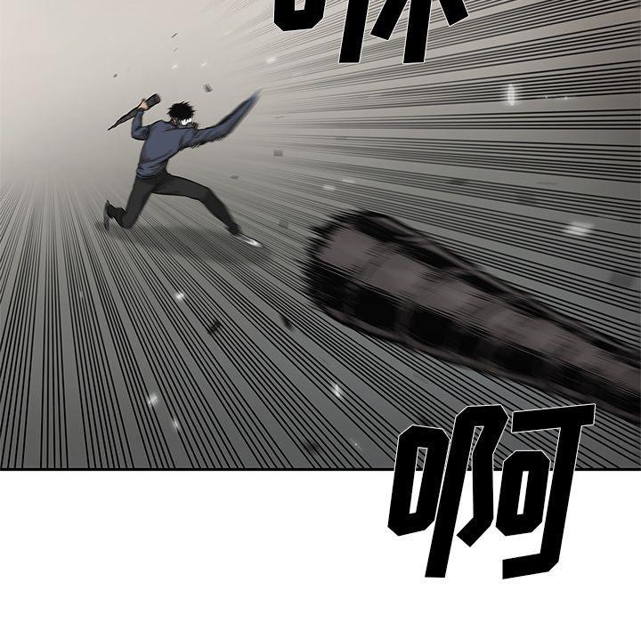 美国漫画韩漫全集-快递骑士第68话无删减无遮挡章节图片 