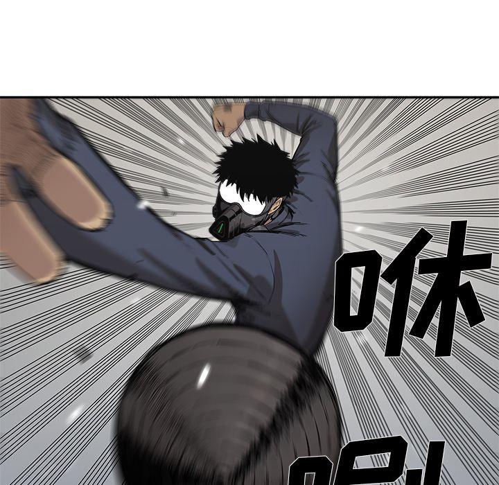 美国漫画韩漫全集-快递骑士第68话无删减无遮挡章节图片 