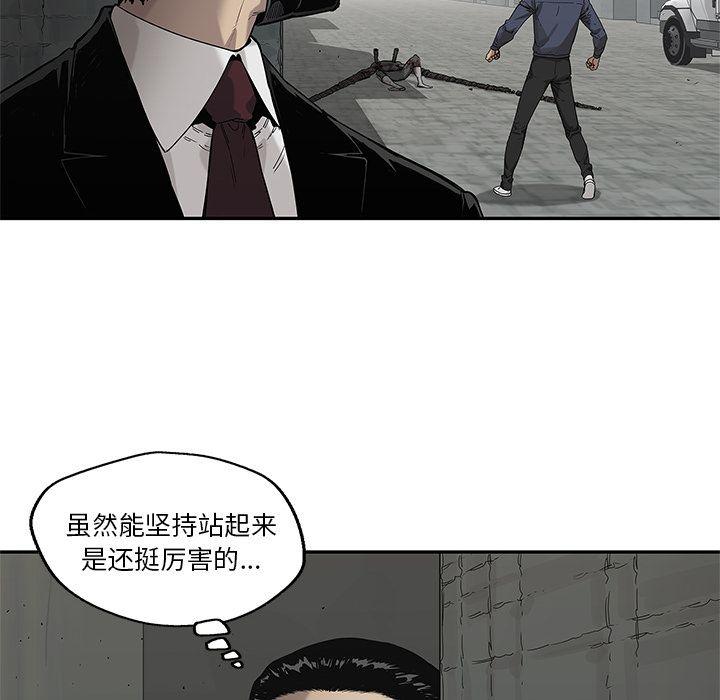 美国漫画韩漫全集-快递骑士第68话无删减无遮挡章节图片 