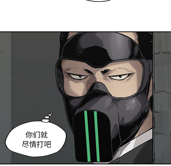 美国漫画韩漫全集-快递骑士第68话无删减无遮挡章节图片 