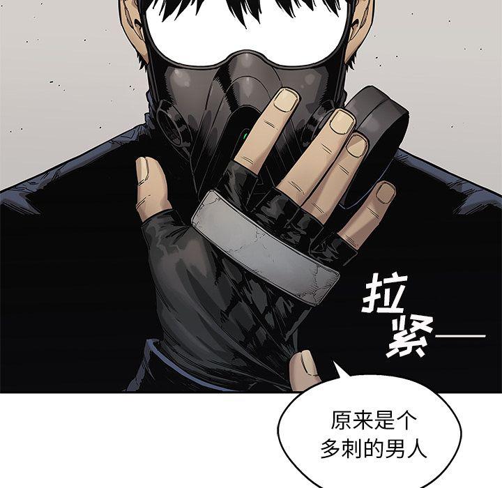 美国漫画韩漫全集-快递骑士第68话无删减无遮挡章节图片 