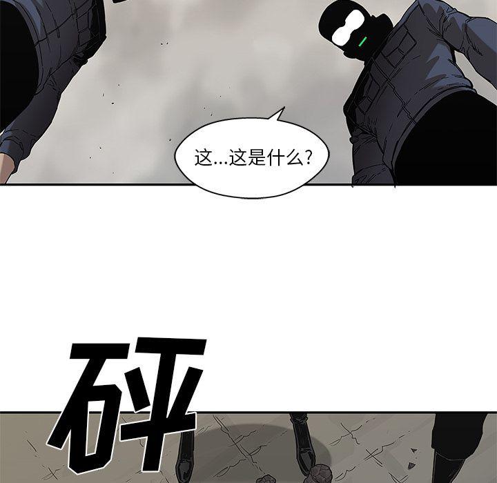 美国漫画韩漫全集-快递骑士第68话无删减无遮挡章节图片 