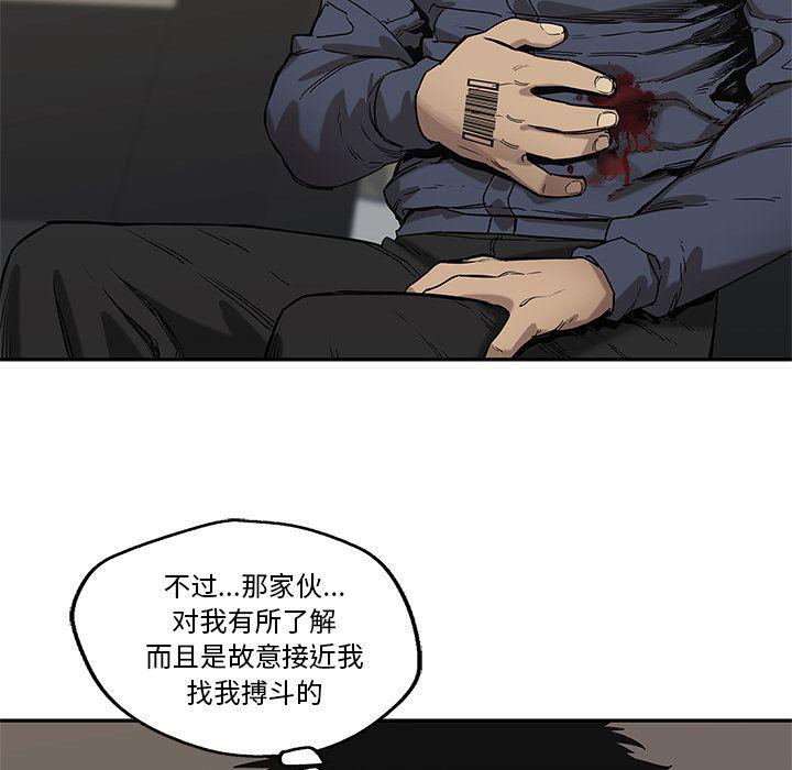 美国漫画韩漫全集-快递骑士第68话无删减无遮挡章节图片 