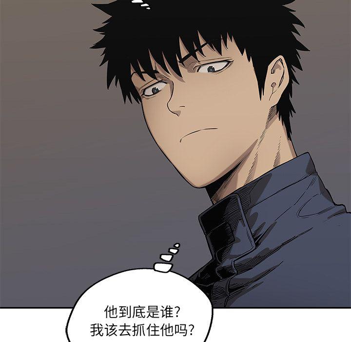 美国漫画韩漫全集-快递骑士第68话无删减无遮挡章节图片 