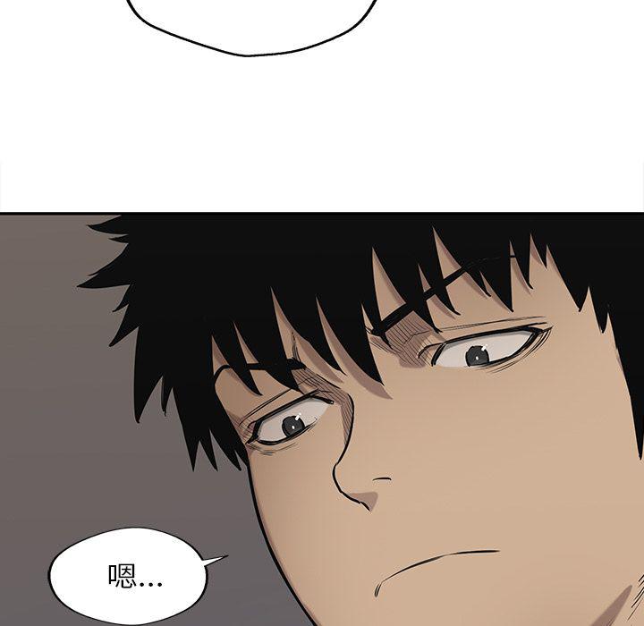 美国漫画韩漫全集-快递骑士第68话无删减无遮挡章节图片 