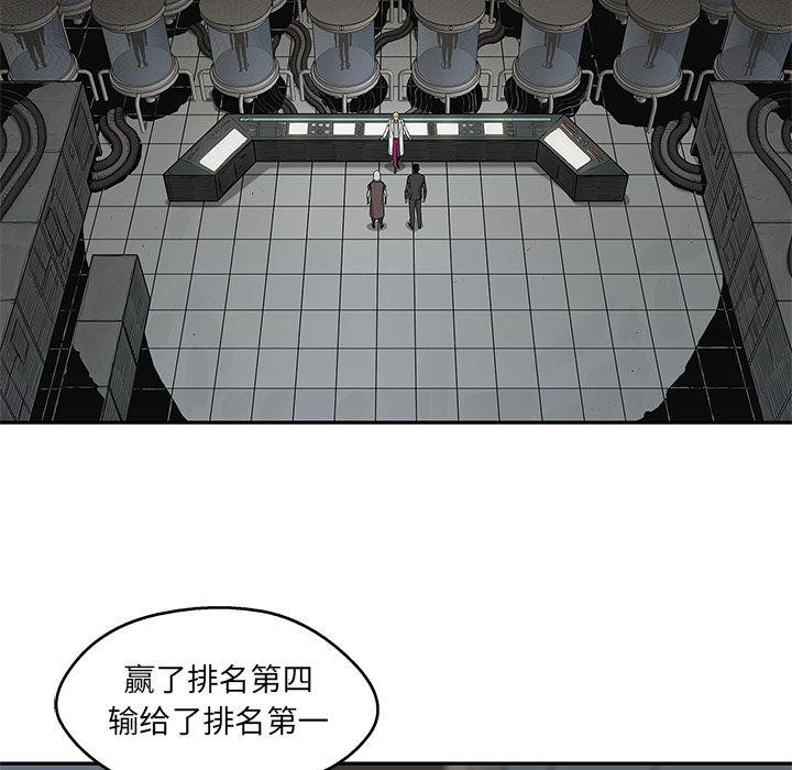 美国漫画韩漫全集-快递骑士第68话无删减无遮挡章节图片 