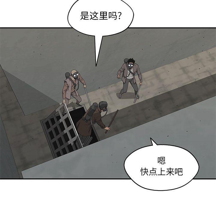 美国漫画韩漫全集-快递骑士第68话无删减无遮挡章节图片 