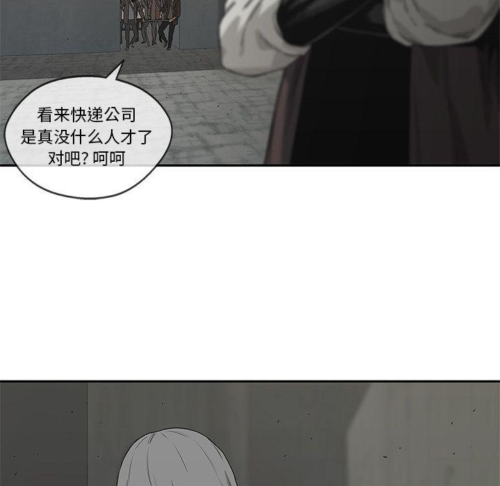 美国漫画韩漫全集-快递骑士第68话无删减无遮挡章节图片 