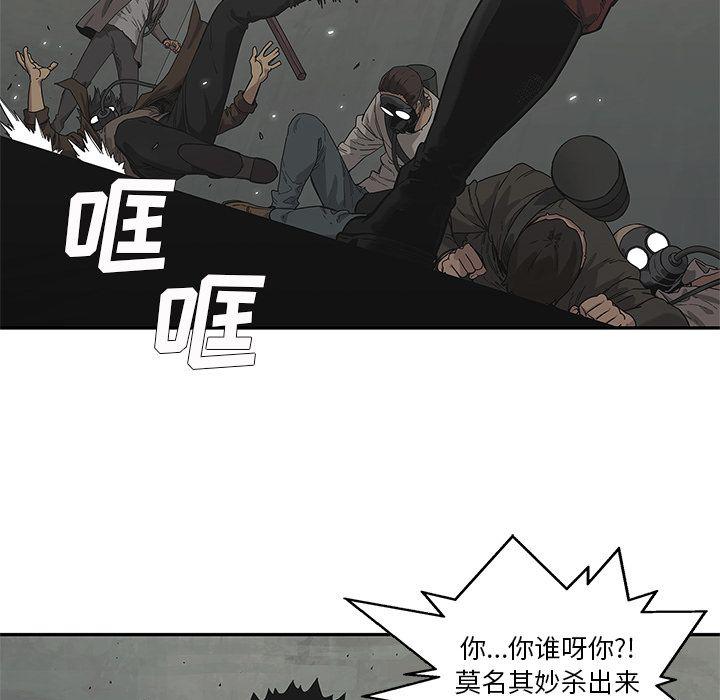 美国漫画韩漫全集-快递骑士第68话无删减无遮挡章节图片 