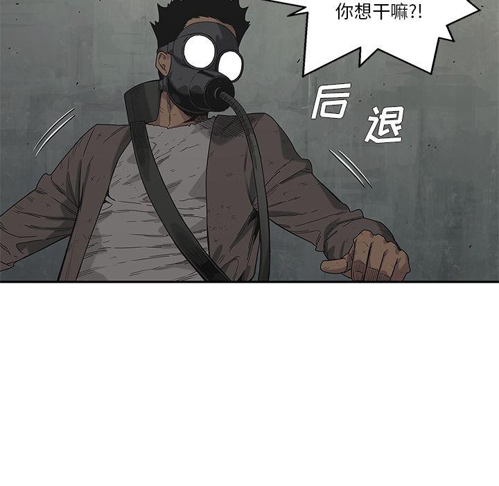 美国漫画韩漫全集-快递骑士第68话无删减无遮挡章节图片 