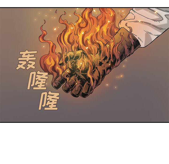 美国漫画韩漫全集-快递骑士第68话无删减无遮挡章节图片 