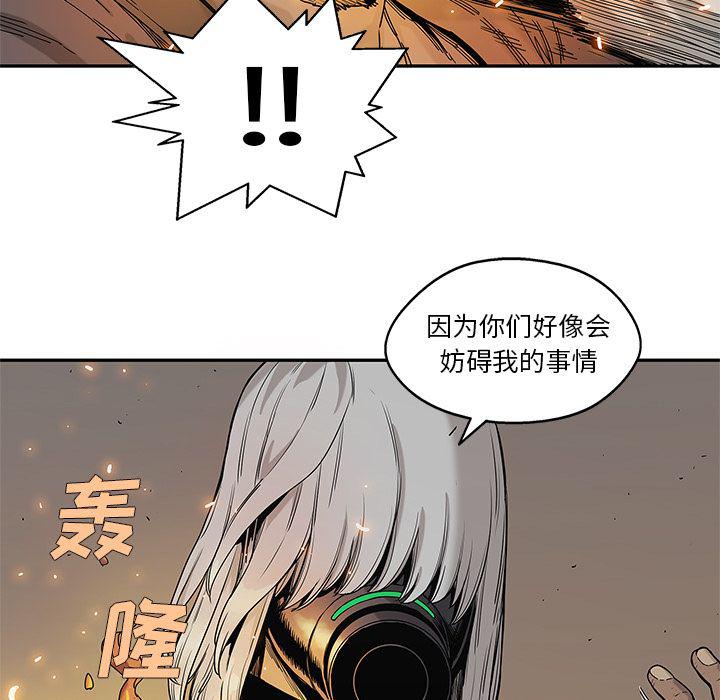 美国漫画韩漫全集-快递骑士第68话无删减无遮挡章节图片 