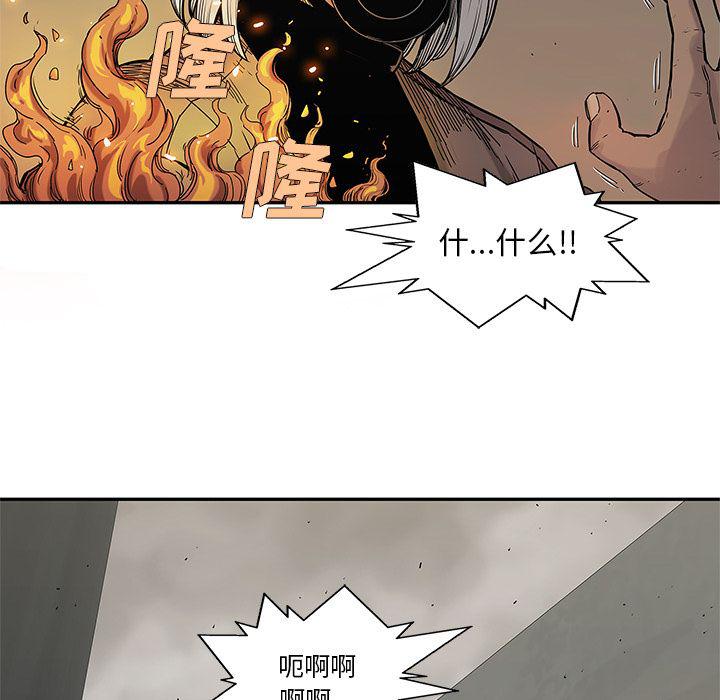 美国漫画韩漫全集-快递骑士第68话无删减无遮挡章节图片 