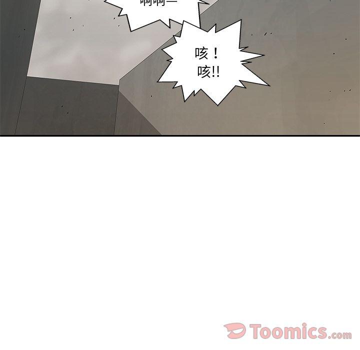 美国漫画韩漫全集-快递骑士第68话无删减无遮挡章节图片 