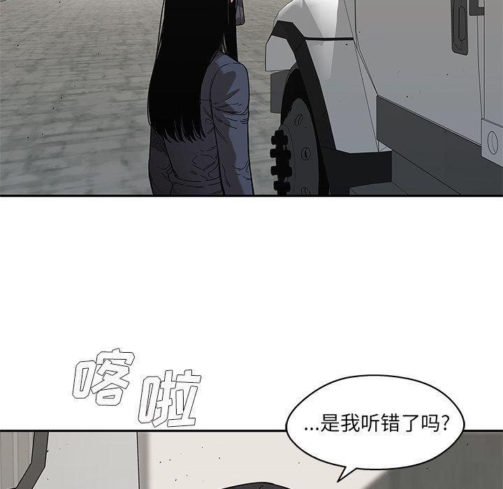 美国漫画韩漫全集-快递骑士第68话无删减无遮挡章节图片 