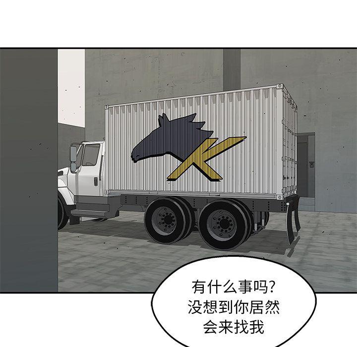 美国漫画韩漫全集-快递骑士第68话无删减无遮挡章节图片 