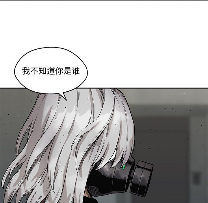美国漫画韩漫全集-快递骑士第68话无删减无遮挡章节图片 