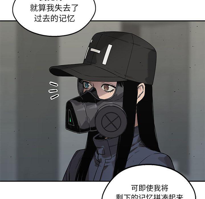 美国漫画韩漫全集-快递骑士第68话无删减无遮挡章节图片 