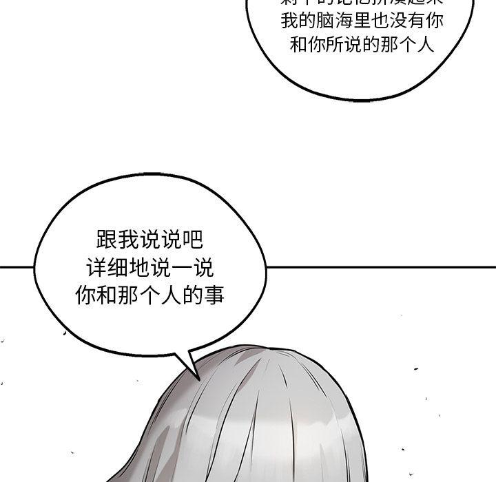 美国漫画韩漫全集-快递骑士第68话无删减无遮挡章节图片 