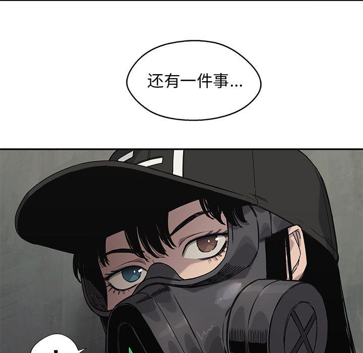 美国漫画韩漫全集-快递骑士:第69话无删减无遮挡章节图片 