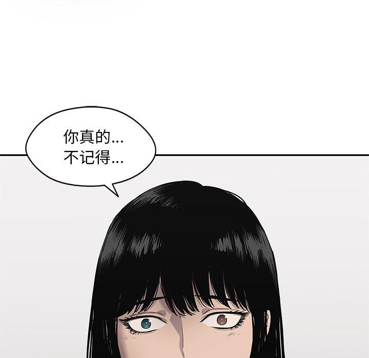 美国漫画韩漫全集-快递骑士:第69话无删减无遮挡章节图片 
