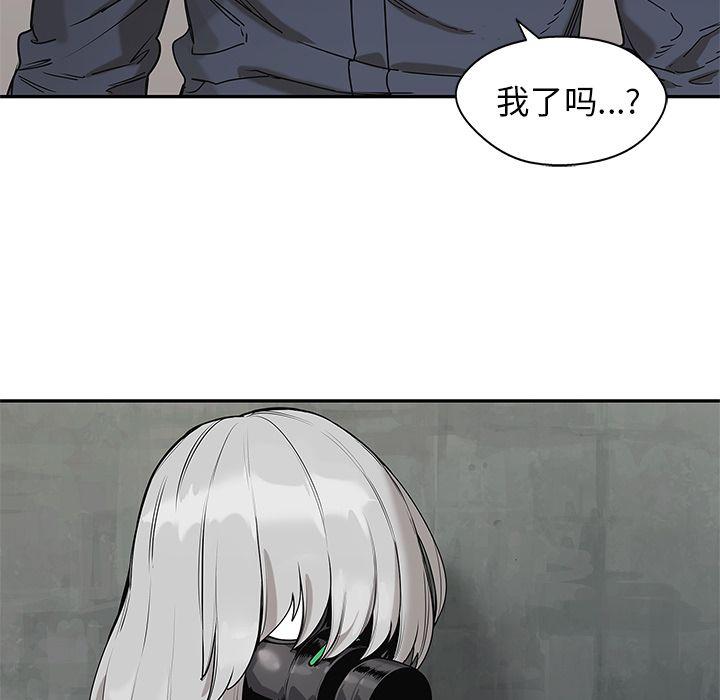 美国漫画韩漫全集-快递骑士:第69话无删减无遮挡章节图片 
