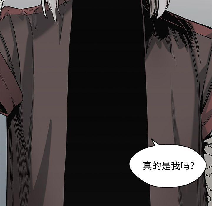美国漫画韩漫全集-快递骑士:第69话无删减无遮挡章节图片 