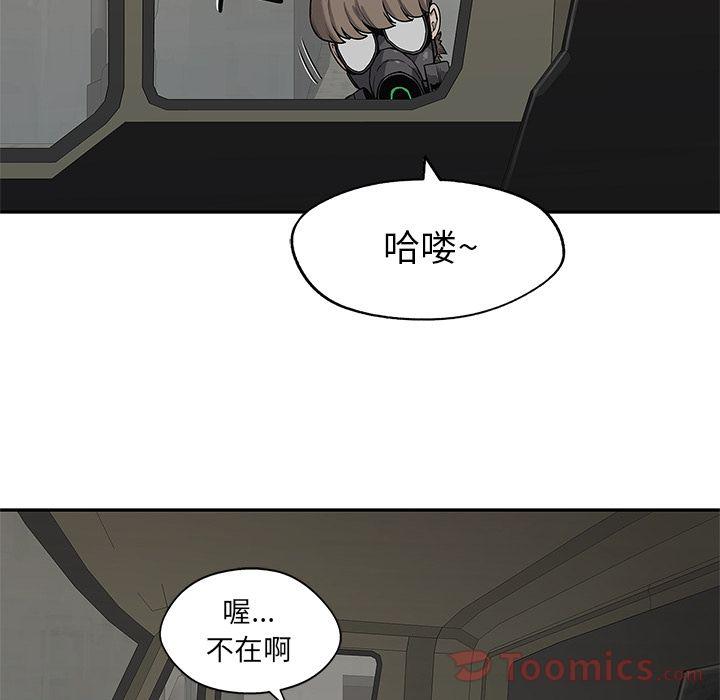 美国漫画韩漫全集-快递骑士:第69话无删减无遮挡章节图片 
