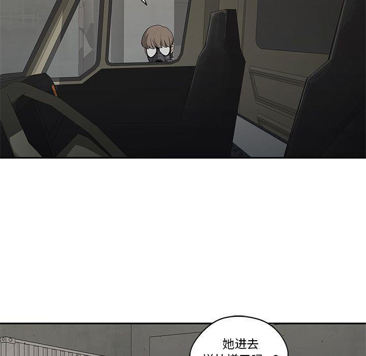 美国漫画韩漫全集-快递骑士:第69话无删减无遮挡章节图片 