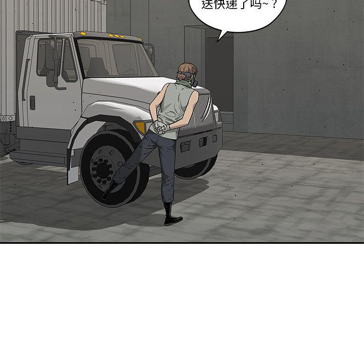 美国漫画韩漫全集-快递骑士:第69话无删减无遮挡章节图片 