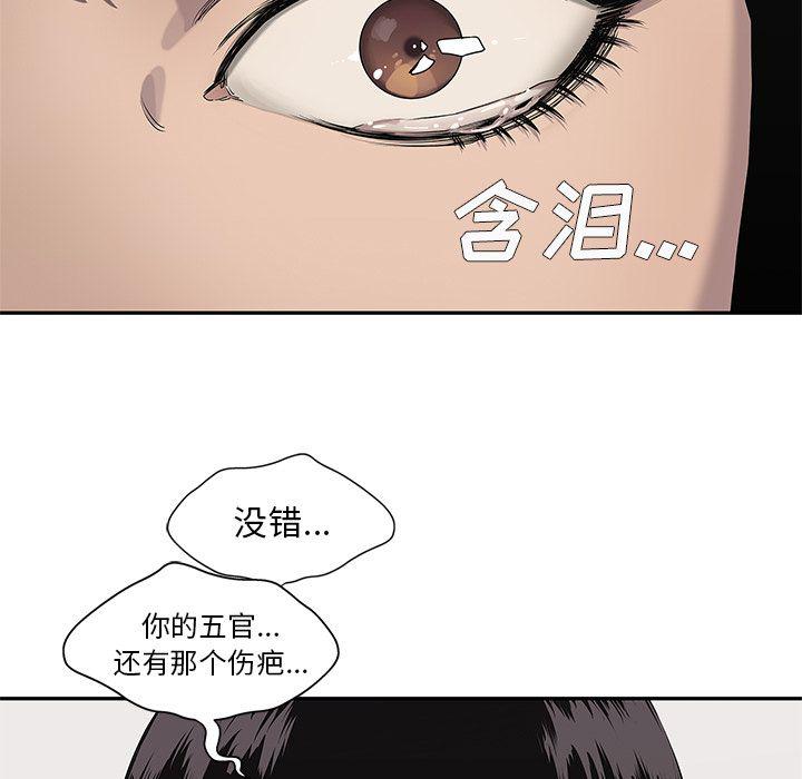 美国漫画韩漫全集-快递骑士:第69话无删减无遮挡章节图片 