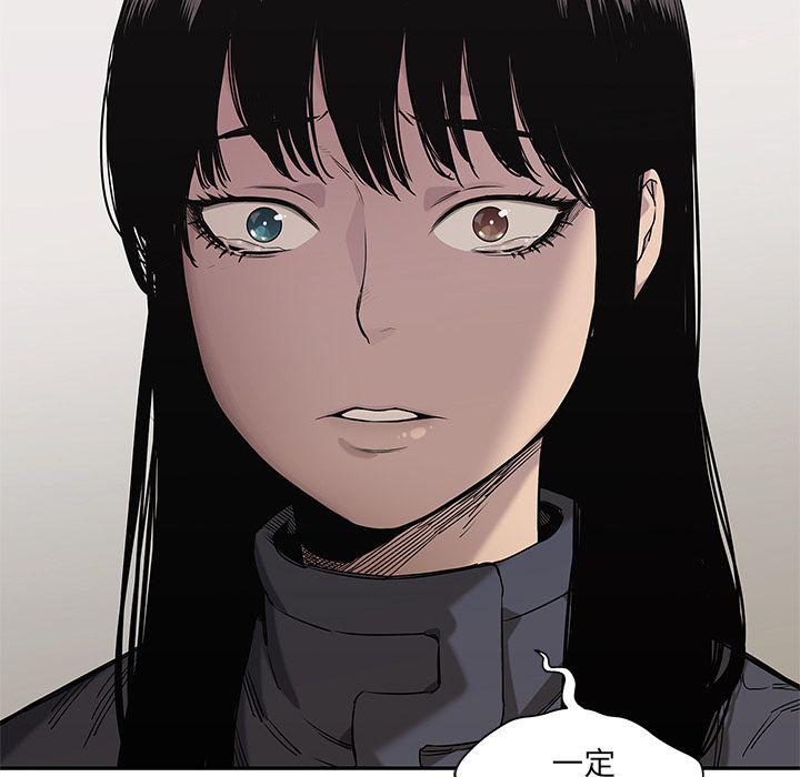美国漫画韩漫全集-快递骑士:第69话无删减无遮挡章节图片 