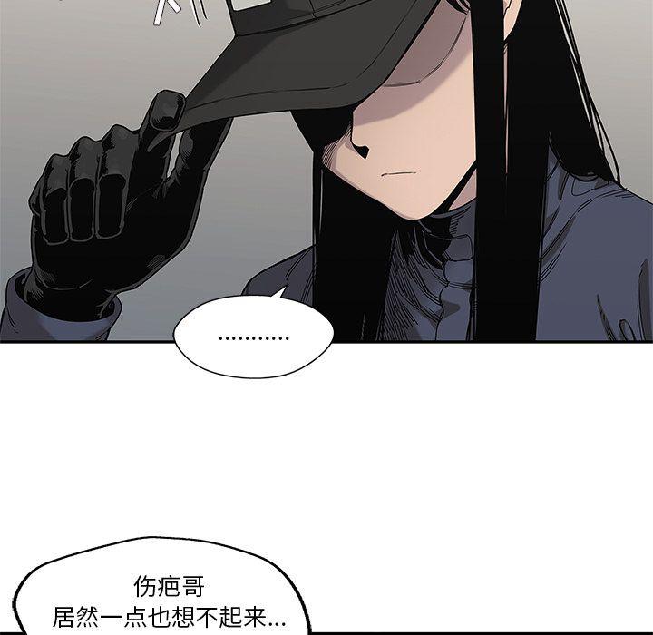 美国漫画韩漫全集-快递骑士:第69话无删减无遮挡章节图片 
