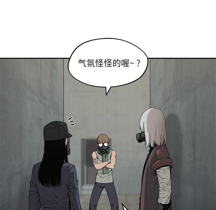 美国漫画韩漫全集-快递骑士:第69话无删减无遮挡章节图片 