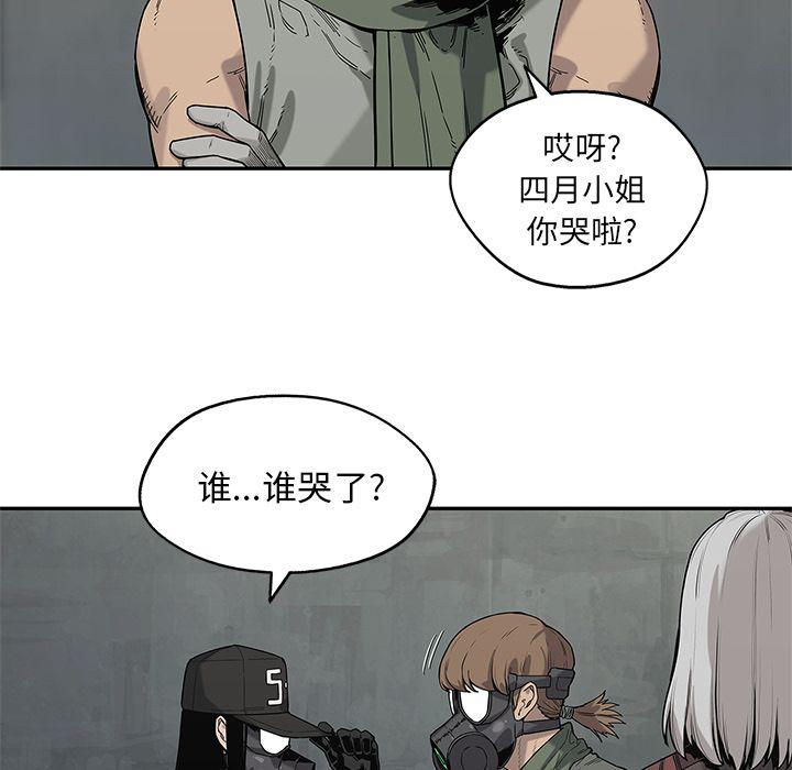 美国漫画韩漫全集-快递骑士:第69话无删减无遮挡章节图片 