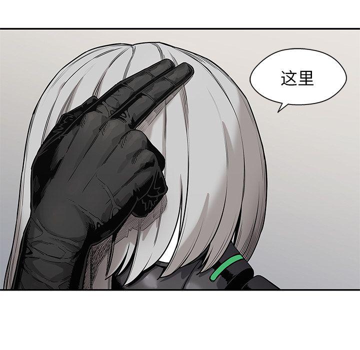 美国漫画韩漫全集-快递骑士:第69话无删减无遮挡章节图片 