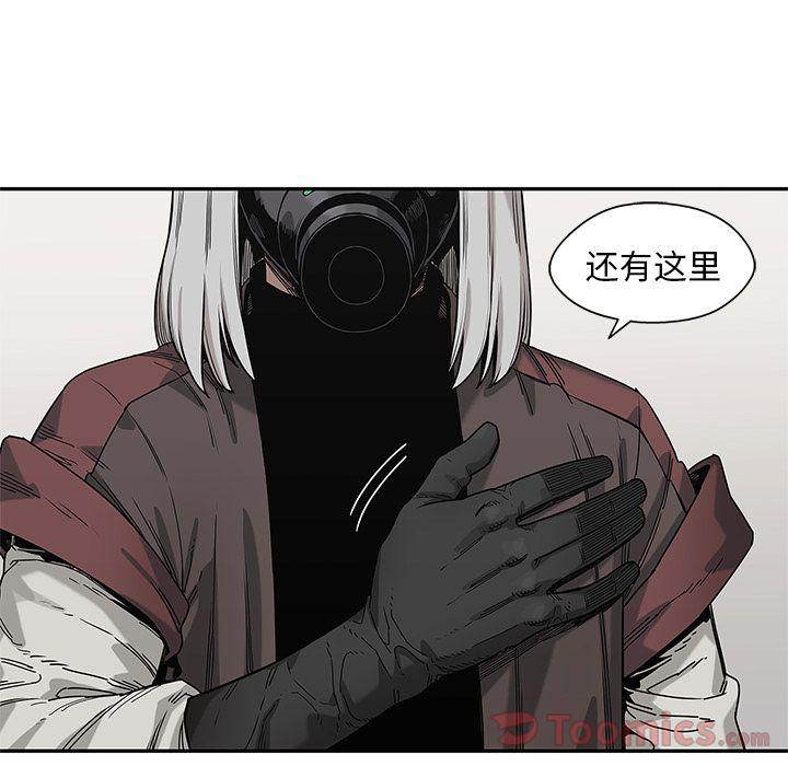 美国漫画韩漫全集-快递骑士:第69话无删减无遮挡章节图片 