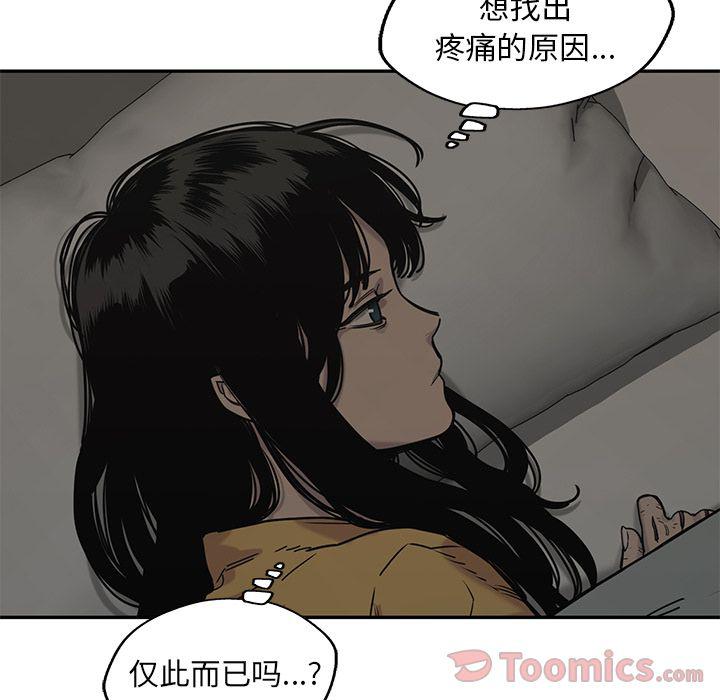 美国漫画韩漫全集-快递骑士:第69话无删减无遮挡章节图片 