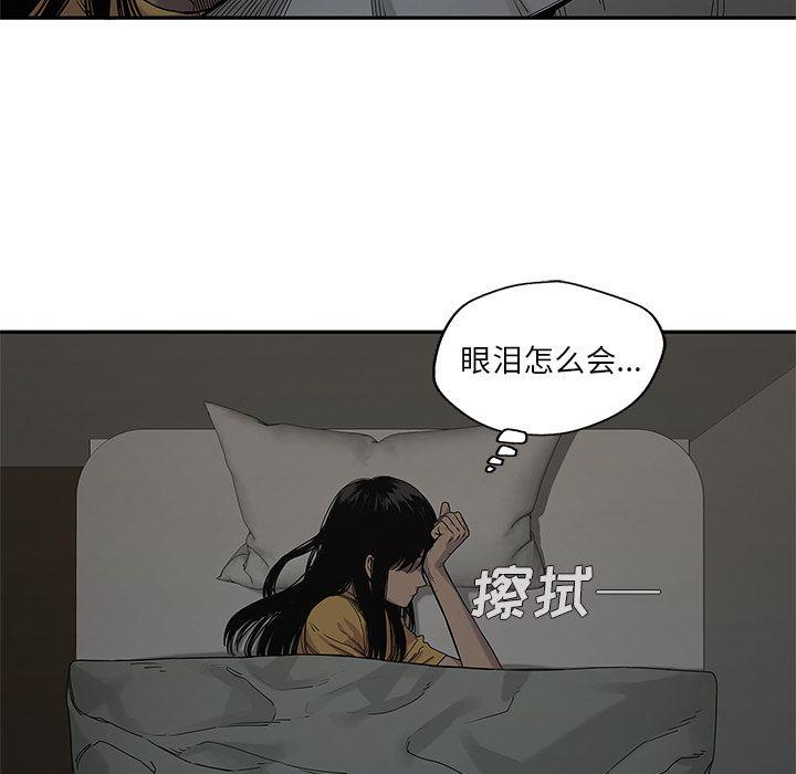 美国漫画韩漫全集-快递骑士:第69话无删减无遮挡章节图片 