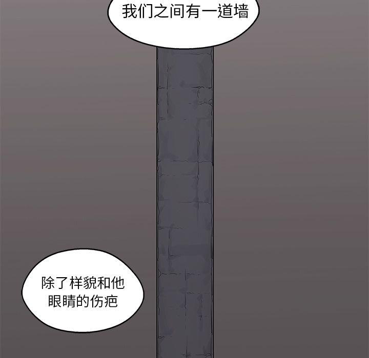 美国漫画韩漫全集-快递骑士:第69话无删减无遮挡章节图片 