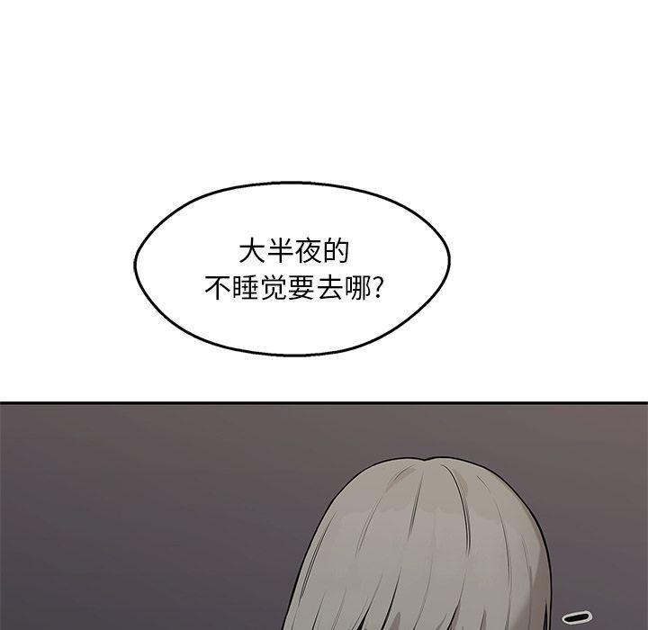 美国漫画韩漫全集-快递骑士:第69话无删减无遮挡章节图片 