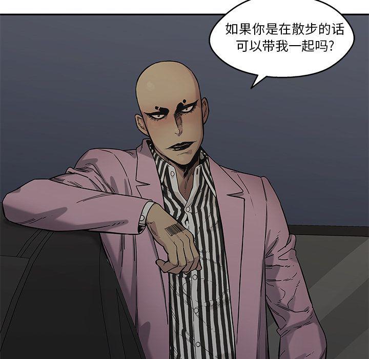 美国漫画韩漫全集-快递骑士:第69话无删减无遮挡章节图片 